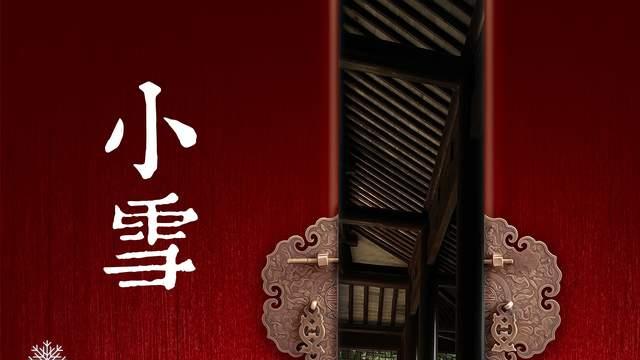 又是一年小雪时，念暖，念安