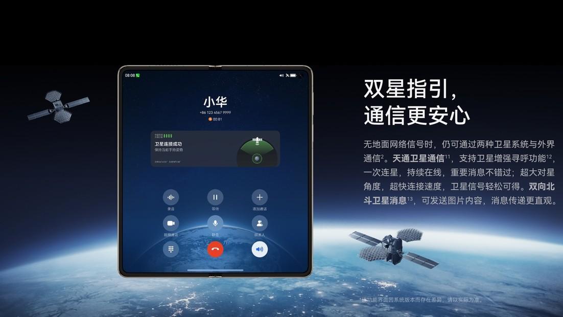 折叠屏哪家强？华为与其它折叠屏？用数据告诉你为啥前者是首选！