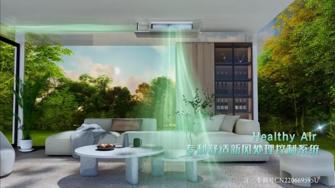告别小空间烦恼，海信中央空调新风室内机藏智慧