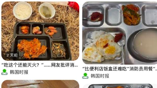 再一次庆幸生在了中国！韩国救山火消防员盒饭，连犯人都不如！