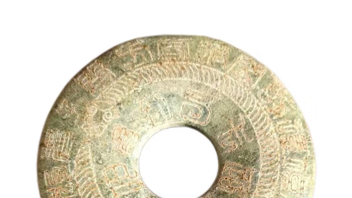 2180-战国鲁国大玉璧：刻在青璧里的周礼余温与战国玉魂