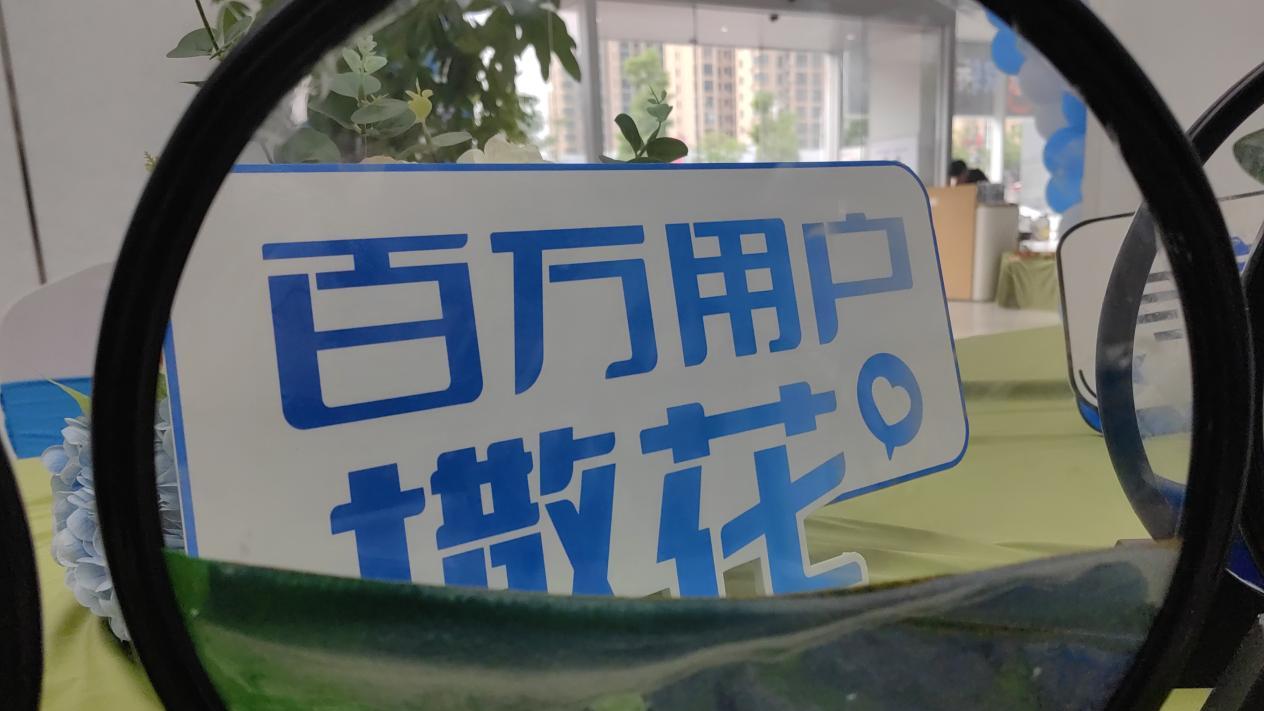 吉利汽车正式推出行业领先的智能驾驶解决方案——"千里浩瀚"