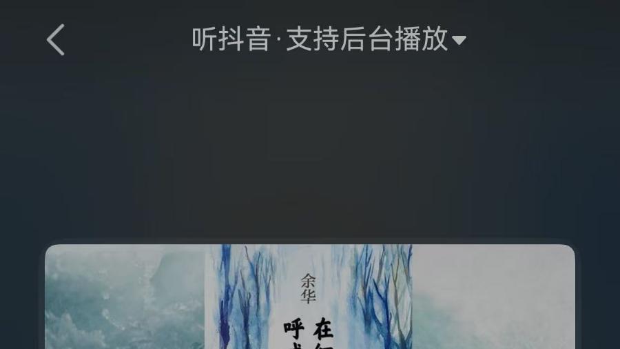 周末约会神器get！鸿蒙版抖音团购功能上线，吃喝玩乐更优惠
