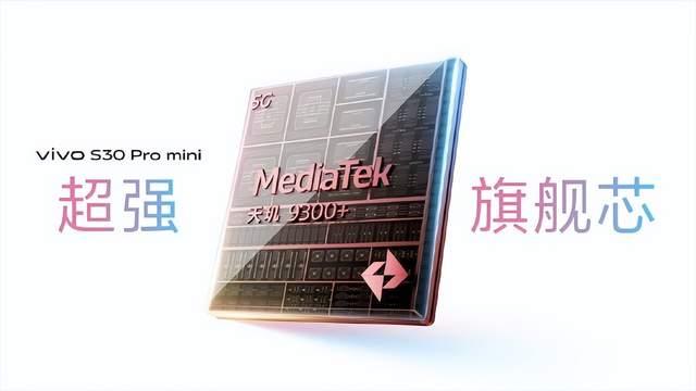 人像光影的满分答卷，vivo S30系列预售开启，多彩影像新体验