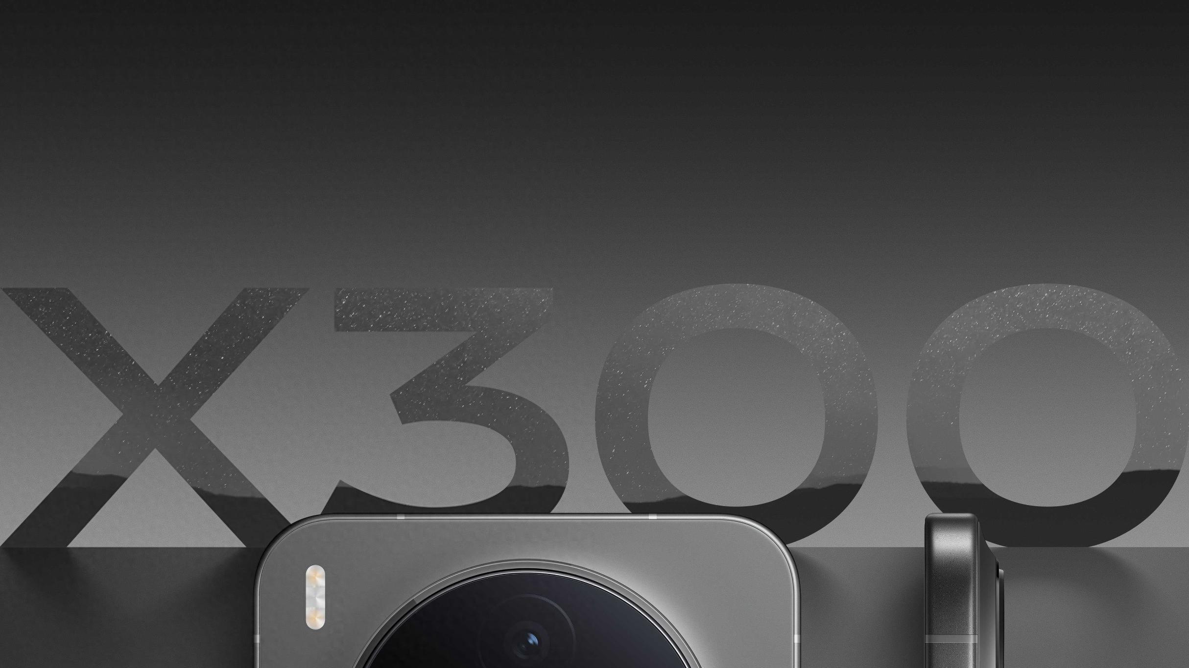 vivo X300蓝厂小屏旗舰新典范，手感超顺滑