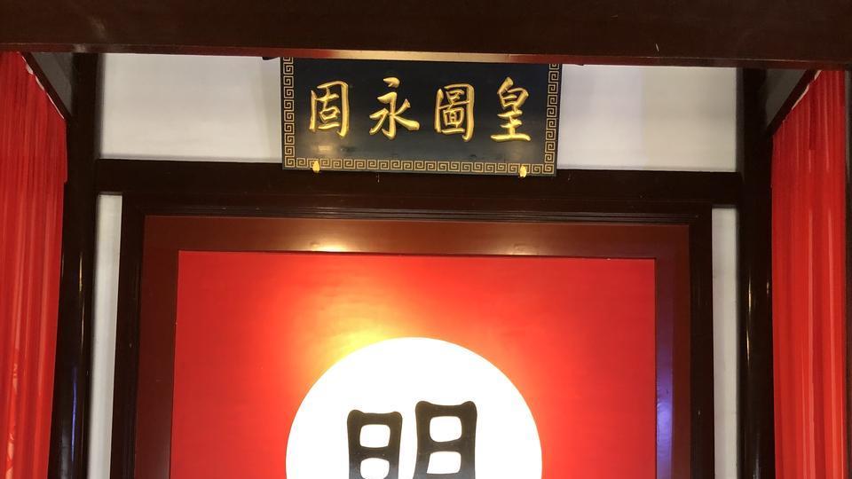 大明灭亡第一责任人不是崇祯？万历皇帝早已埋下“定时炸弹”