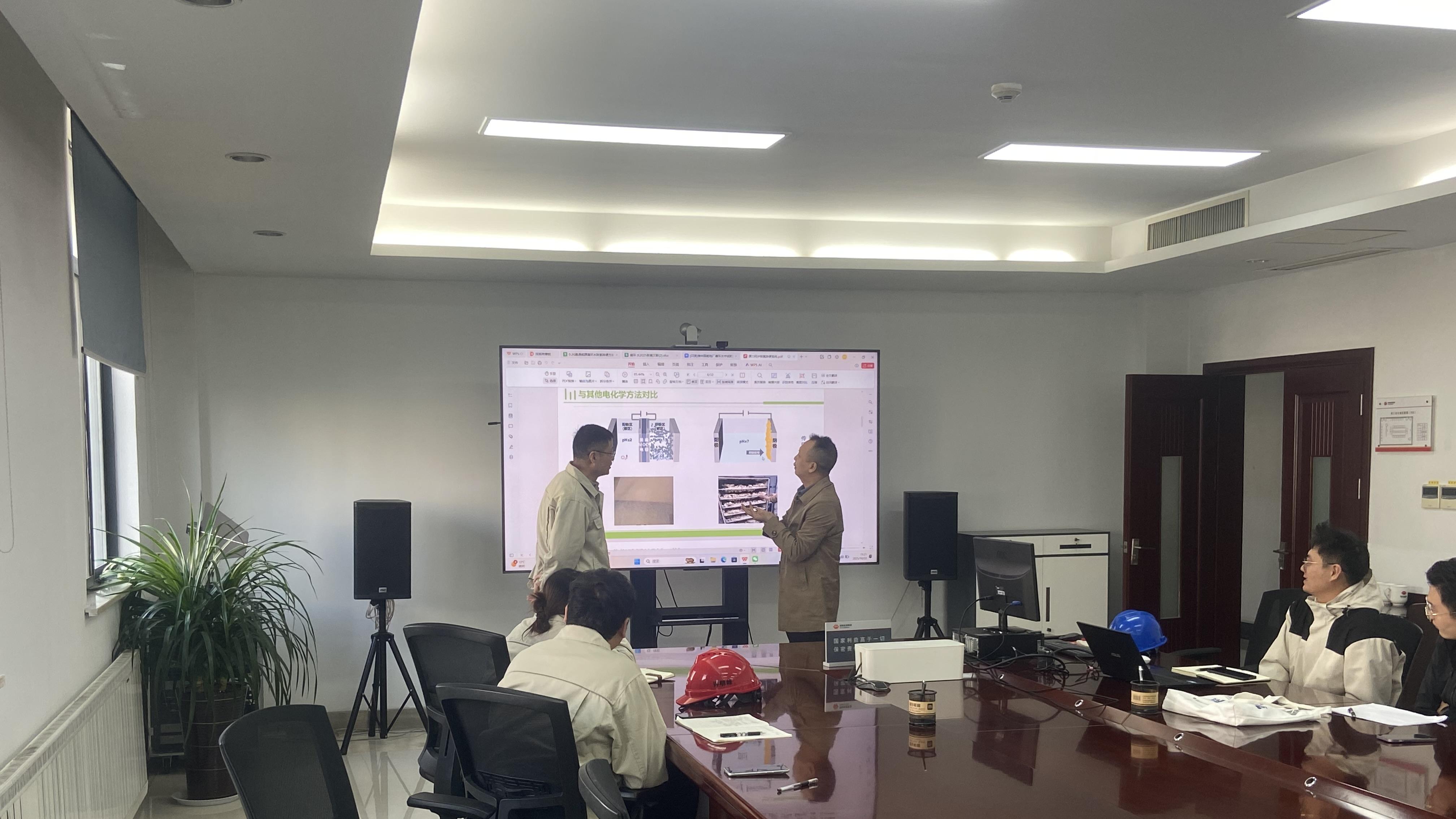 美淼董事长左赴国能宿州热电开展技术交流