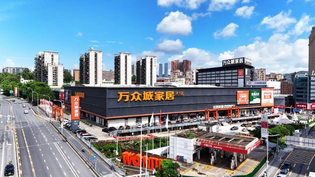 美好生活 焕新出发，万众城家居以智慧与温度开启年终感恩季