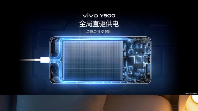 全天候续航守护者，vivo Y500终结电量焦虑​