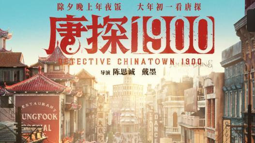 新《笑傲江湖》令狐冲上线，观众坐不住，这东方不败能一见钟情？