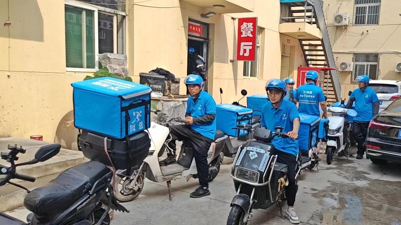 配送服务升级进行时：抖送如何助力本地生活数字化转型？