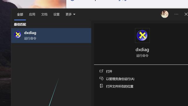 怎么查看电脑显卡型号？
