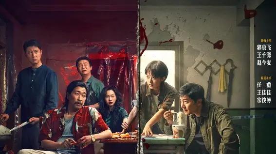 电视剧《漂白》超前点映资源，14集大结局高清资源在线免费观看！