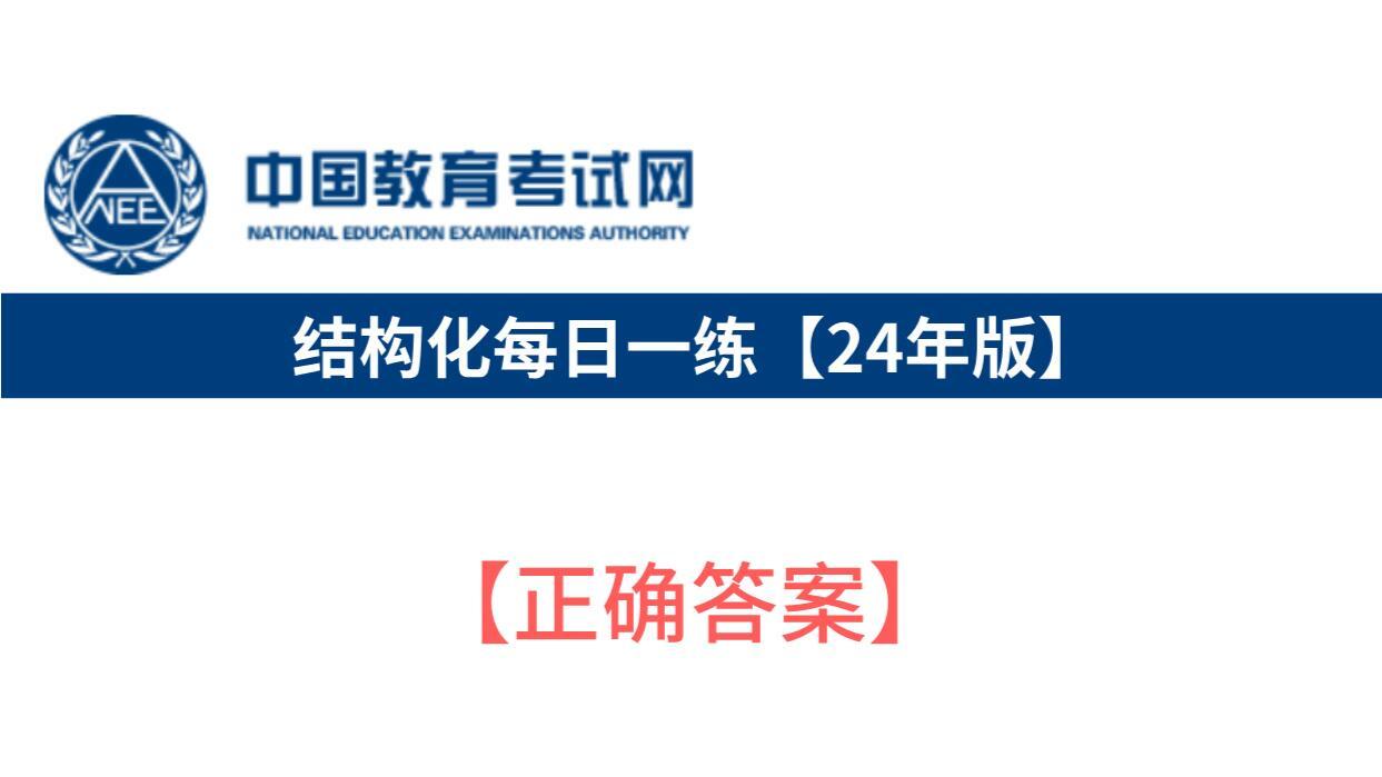 作为老师你如何理解这句话？