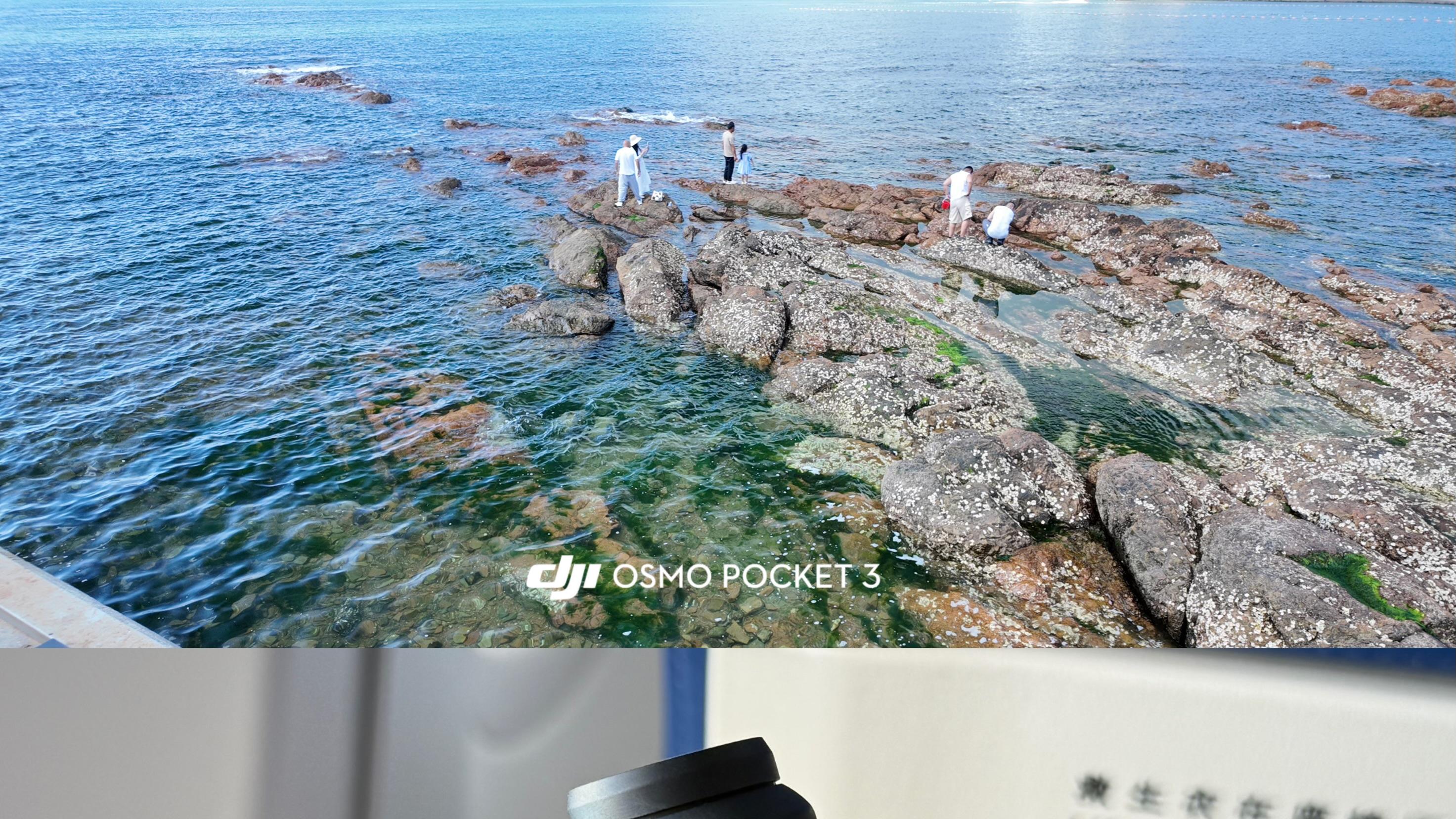 用pocket3+偏振镜消反光真的有效果！