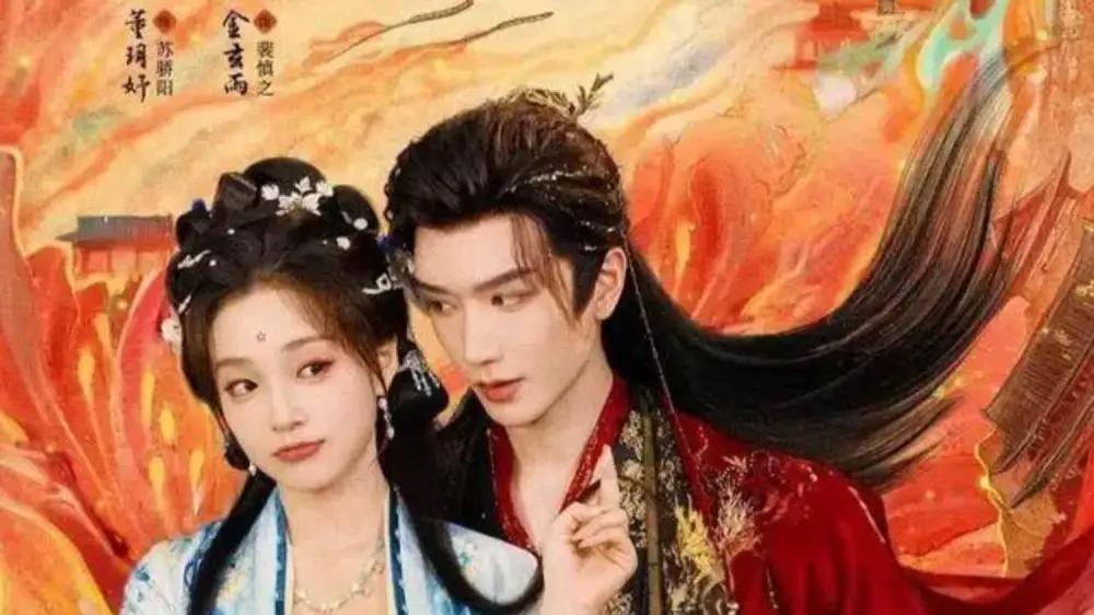 《王妃太缺德得宠着》反套路甜宠，笑料不断超上头