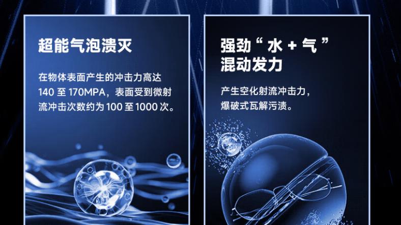 2026年超声波清洗机排行榜十大品牌有哪些？超声波清洗机前十推荐