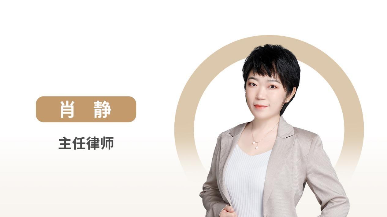 中恒信律师 肖静律师：不动产多重抵押中优先受偿顺位的实务解析