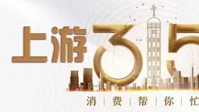 惊人内幕！三甲医院医生开处方指定药店，回扣竟高达…