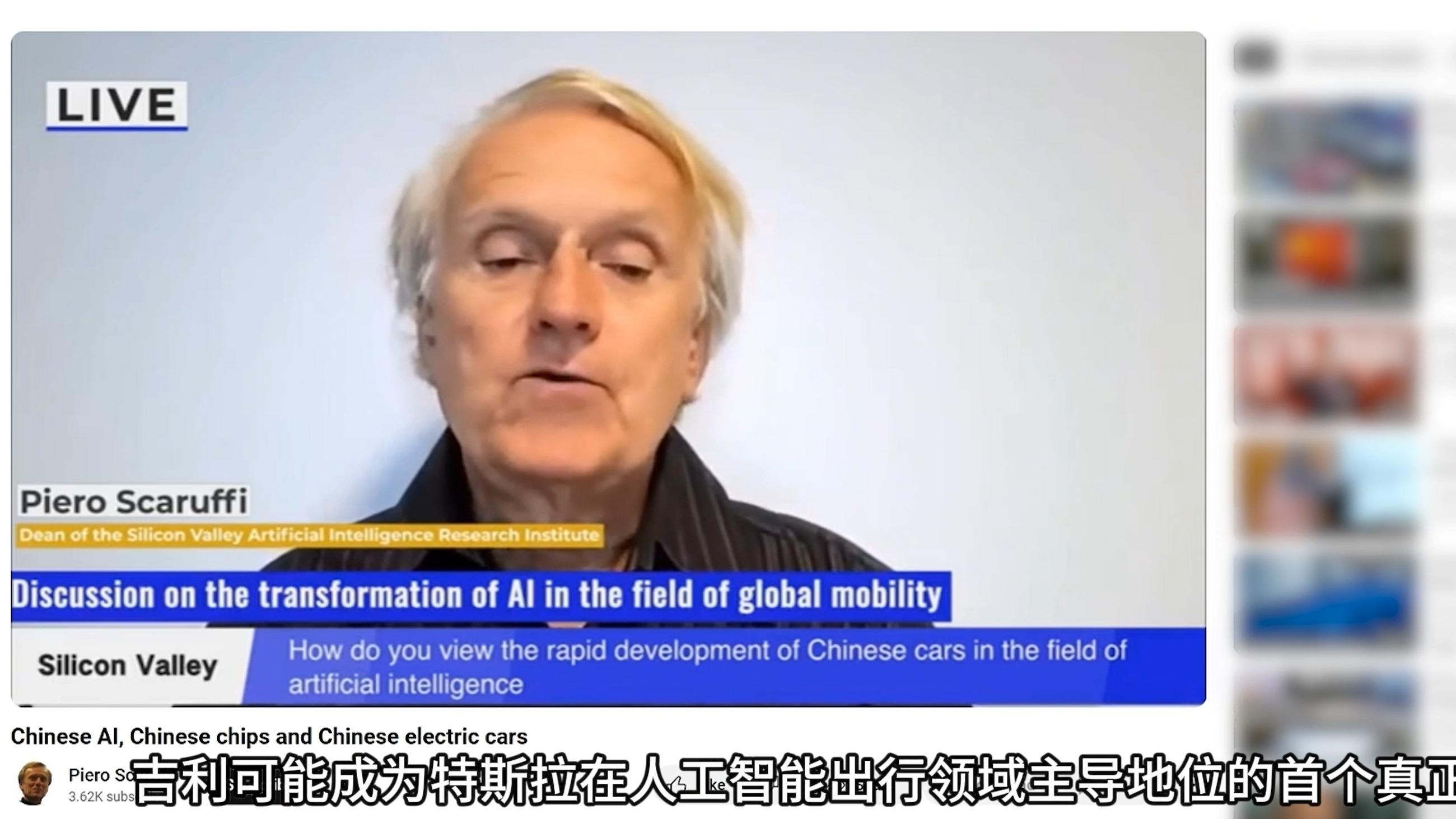 硅谷大佬锐评吉利，称其将是特斯拉的真正威胁