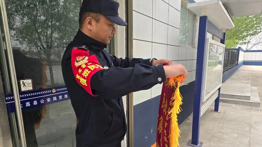 买二手手机不走平台“先款后货”被拉黑，渭南大荔警方破案挽损