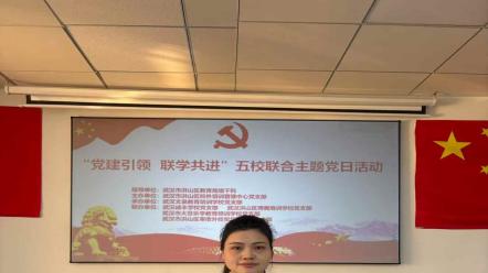 您身边的学历提升和职称申报专家—湖北中教教育科技集团胡雁老师