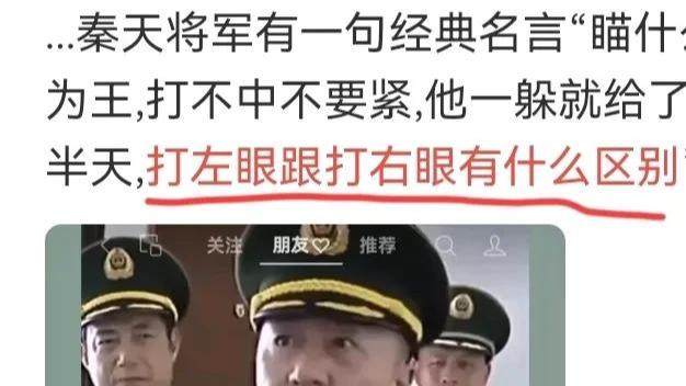 打过仗的领导与没有打过仗的领导是完全不一样，下面来说几个例子