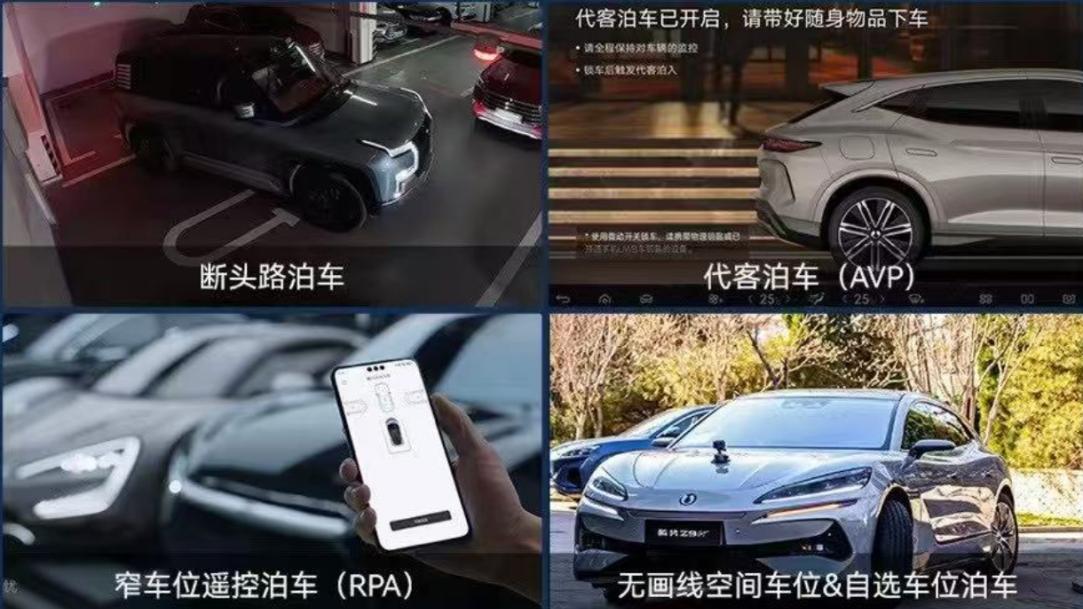 2025比亚迪智能化街区全国巡展开启丨让好技术人人可享