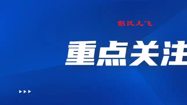 【新初一通关手册】5大关键策略助孩子打赢初中适应战！数学逆袭/时间管理/手机管控全攻略