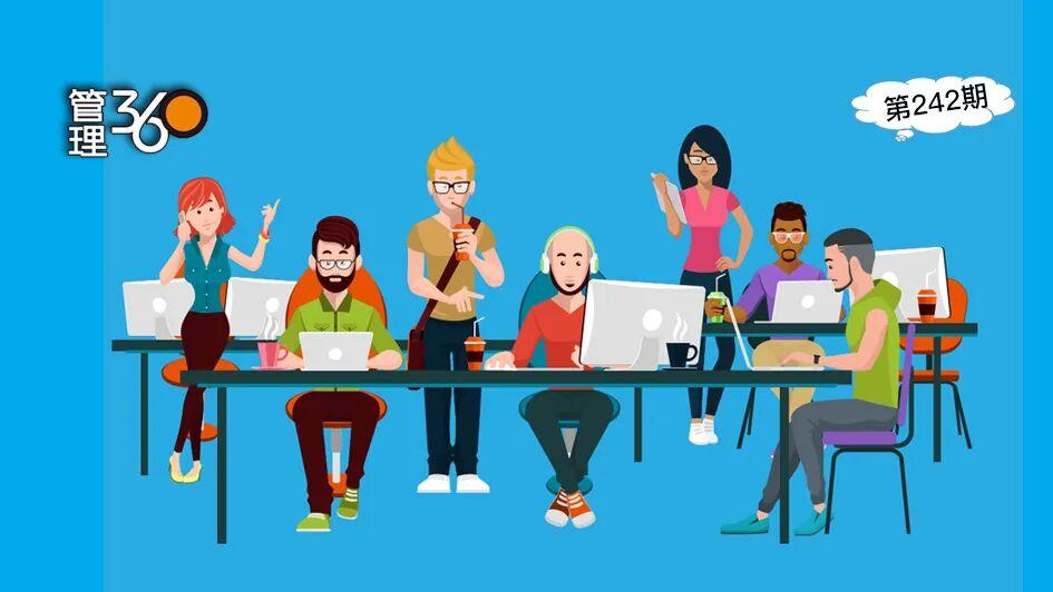 张应春谈管理：如何做好人才的年度盘点与规划？