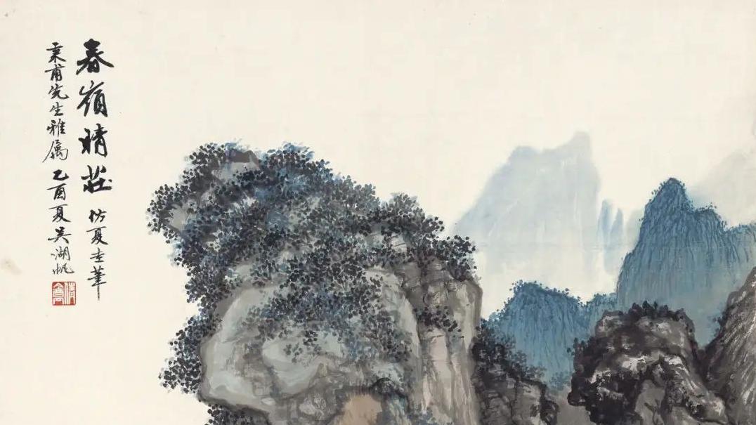 吴湖帆：一代艺术大师为何选择在74岁不告而别？