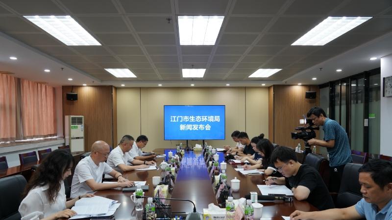 江门市2025年生态环境状况与重点工作进展通报