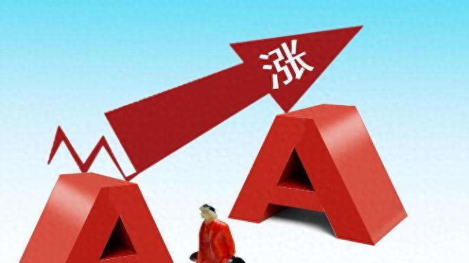 A股六连涨，超4100只股上涨！不用猜了，明天周四加速上涨