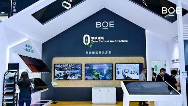 BOE（京东方）携钙钛矿、新能源产品及解决方案亮相2025 SNEC
