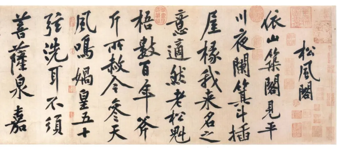 黄庭坚上任知州，路过陌生寡妇家，他却随手拿出了钥匙，打开了寡妇的木箱道：我曾是个女儿身