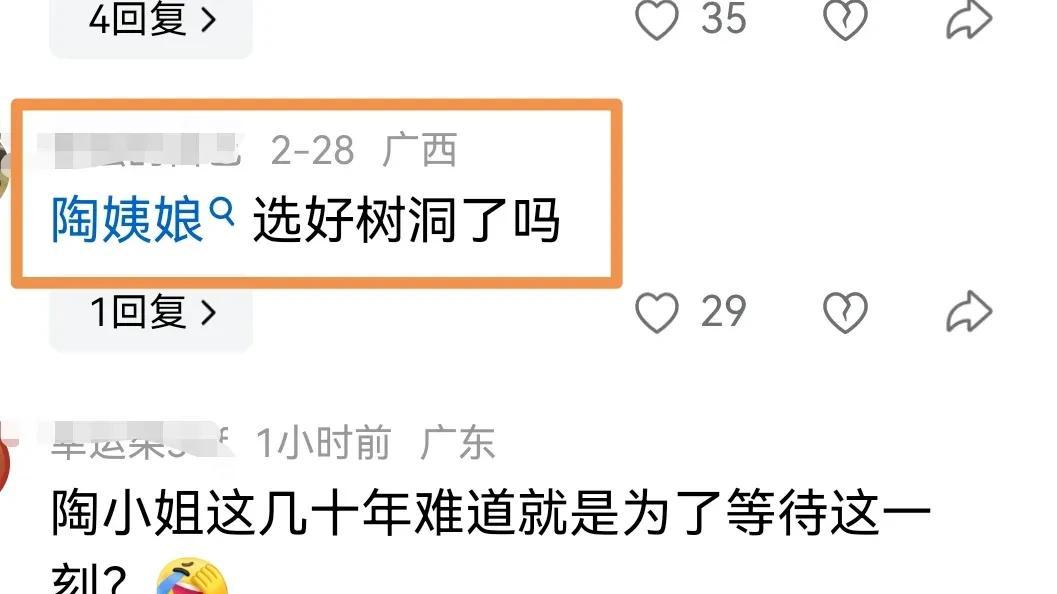大S再婚，闪婚对象居然是二十年前的旧爱，这瓜够大家吃一阵了。有人说大S勇敢追爱，