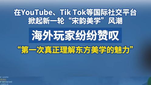 台湾玩家口中神作，逆水寒台服光速冲到畅销榜一！