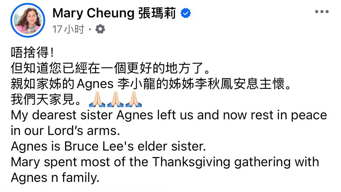 李小龙二姐在美国离世，港姐张玛莉晒其近照，晚年坐轮椅头发稀疏