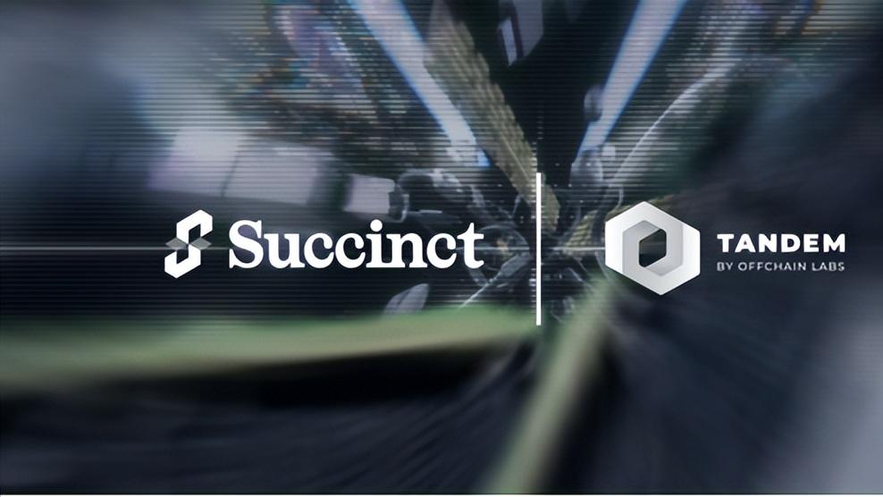 从信任到证明：为何说 Succinct ($PROVE) 是万亿资产上链的公证书？