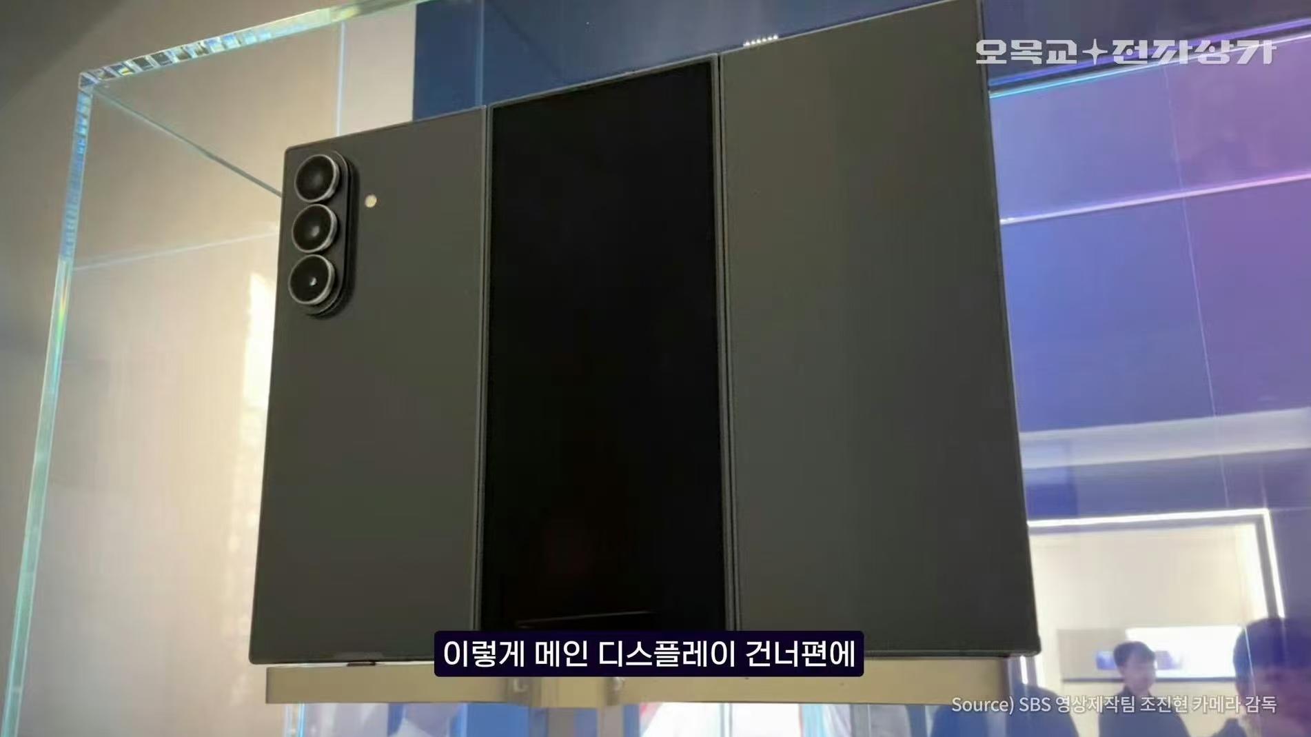 不甘落后华为，三星急推三折叠机亮相APEC，或将 1.98 万元起售！