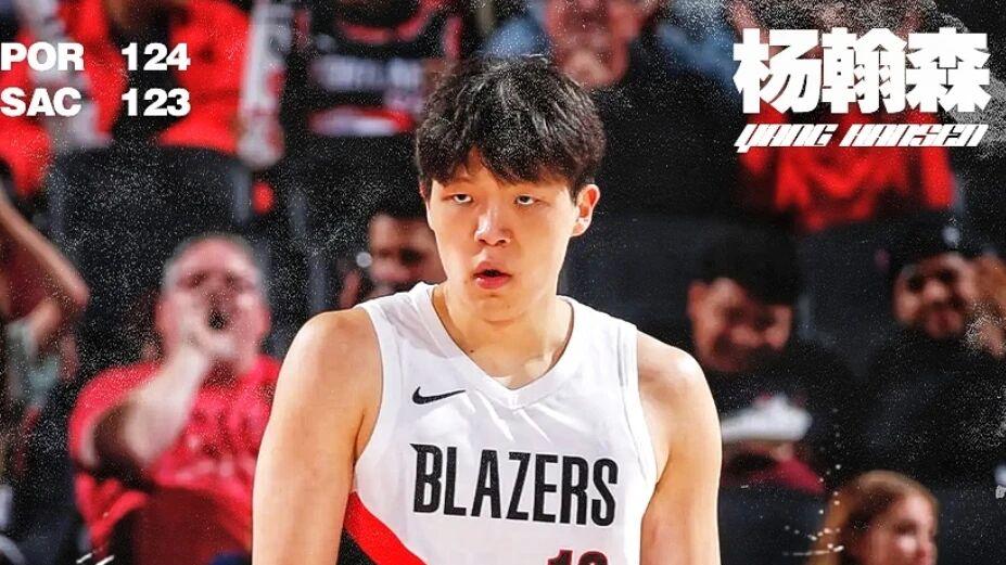 杨瀚森单节14分，开拓者连发八条内容，美国球迷直呼：杨瀚森简直是约基奇plus