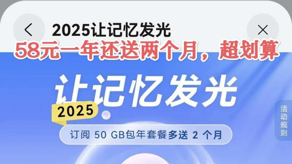 华为手机入手第一件事！不是贴膜，而是打开这个重要功能