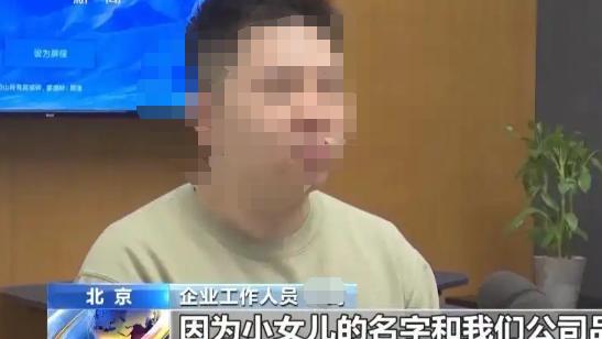 离谱！“老公去世”短视频最后竟卖上洗发水