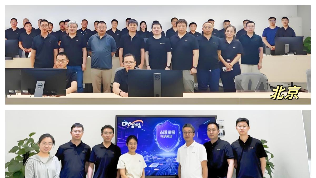第一线AI网络运维体系 智能护航电商618大促平稳运行
