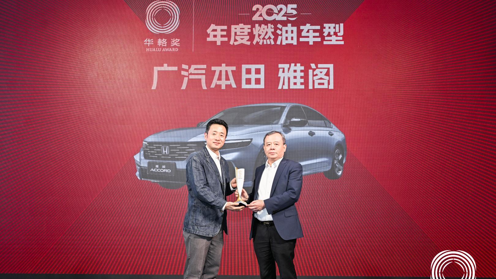 同輅同心20载，2025 华輅奖重磅揭晓