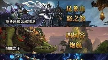 魔兽世界：那个TBC时期，术士毕业装备的巅峰传说