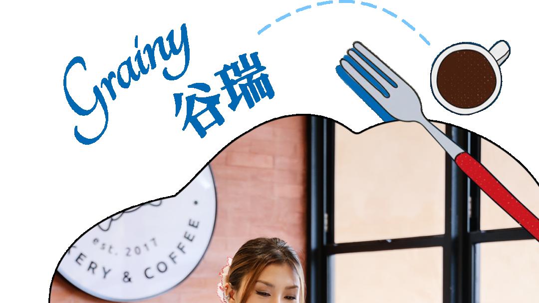 2025广州首场不藏私面包生活节来了！9城70+烘焙品牌连玩4天，就在粤海天地