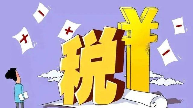 必看！2025年老板大多都选择有限公司核定征收！