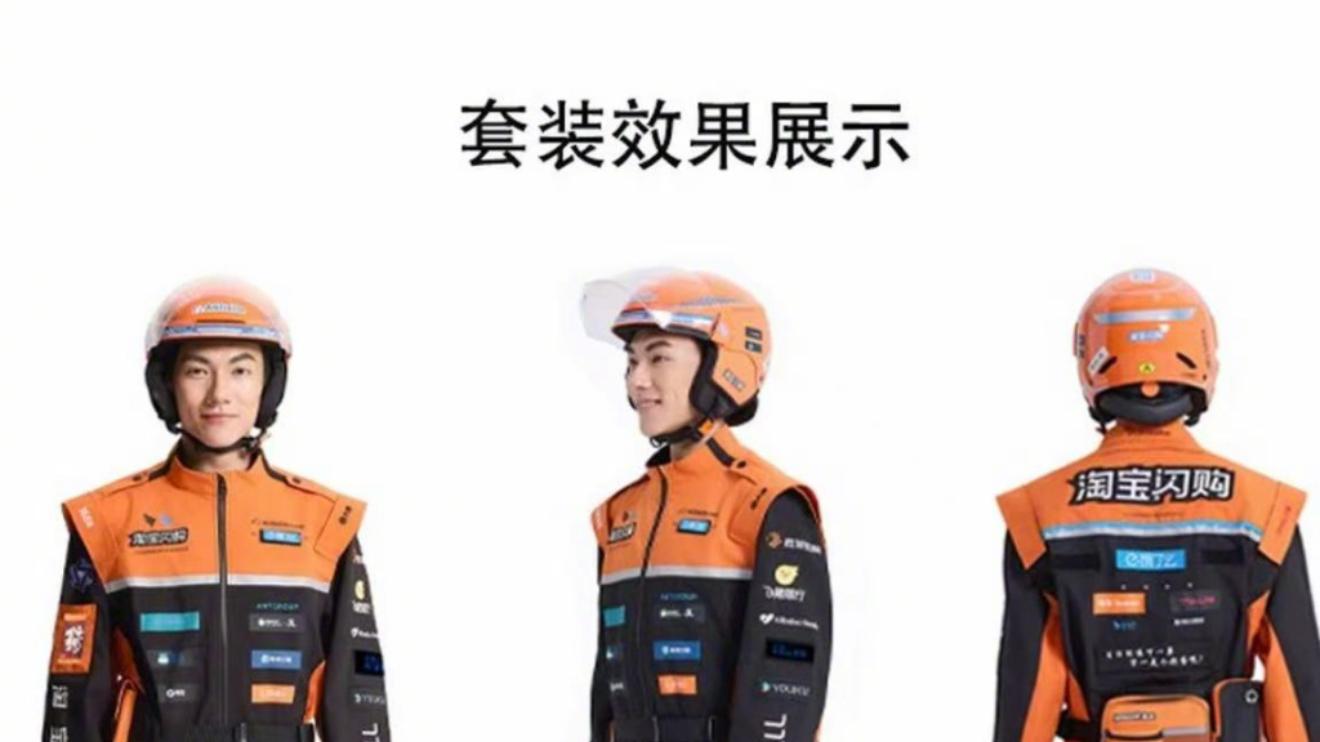 饿了么骑手已更换橙黑新工服