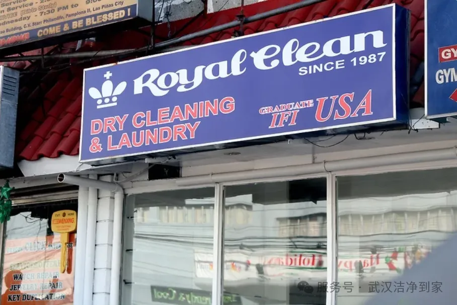 衣服上的记号笔痕迹咋去除